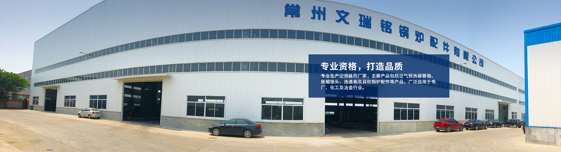 梁山縣誠通二手化工設備銷售有限公司